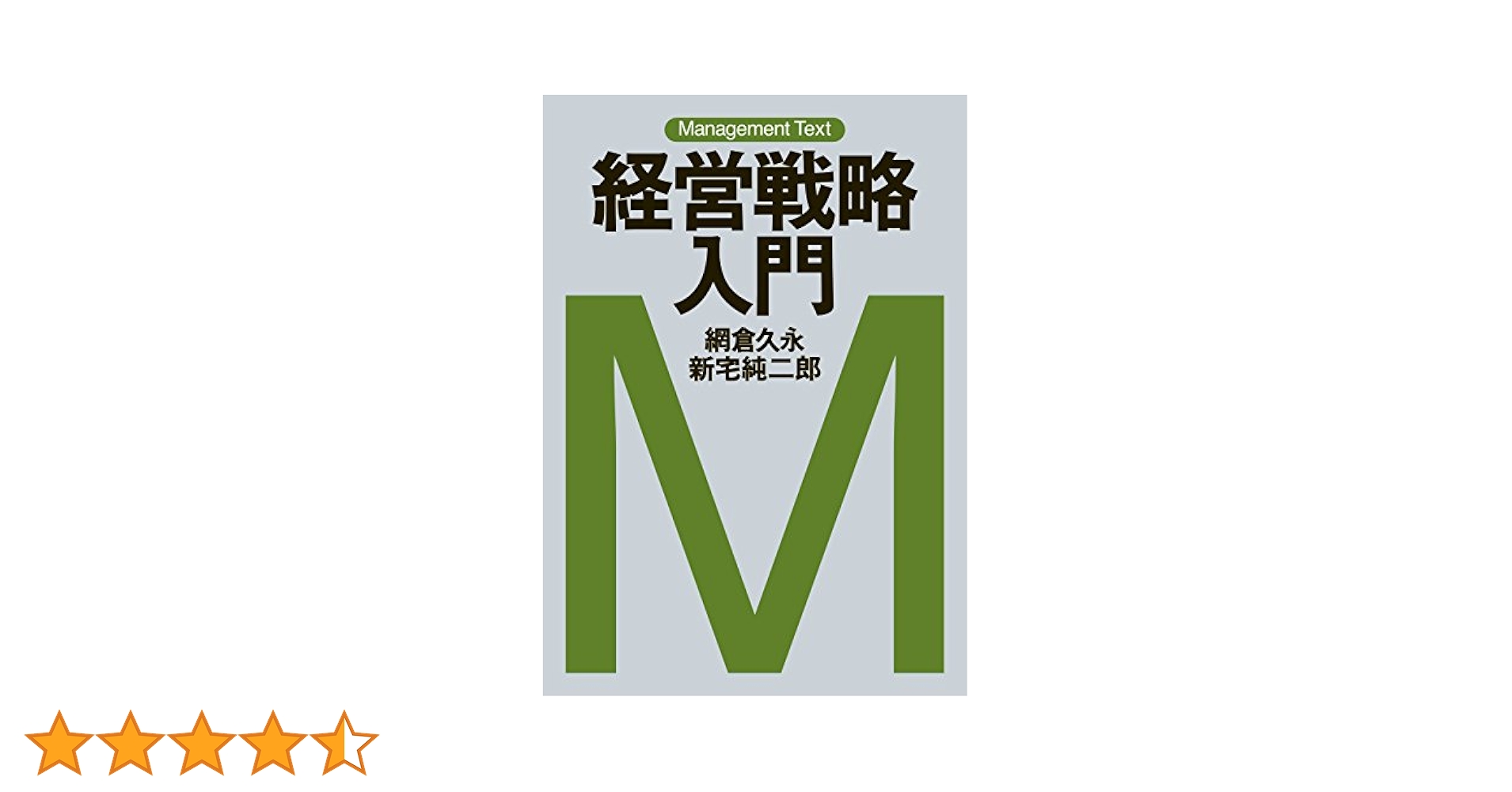 【中古】 会社経営の税務戦略 ケース別 平成５年７月改訂/清文社/満淵賢孝 長財布（紳士用） - 仙台平 公式オンラインショップ―合資会社仙台平